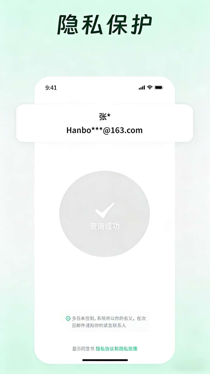 Demumu App Screenshot